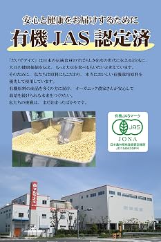 Amazon.co.jp: [ だいずデイズ 公式 ] ほの甘あずき【 55g 1箱（10袋入